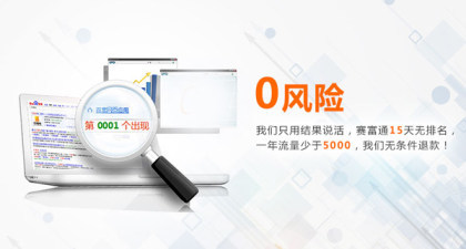 易暢科技網絡推廣服務 專業(yè)解決方案助力企業(yè)發(fā)展